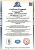 Chine Ningbo Uma Electronic Technology Co., Ltd. certifications